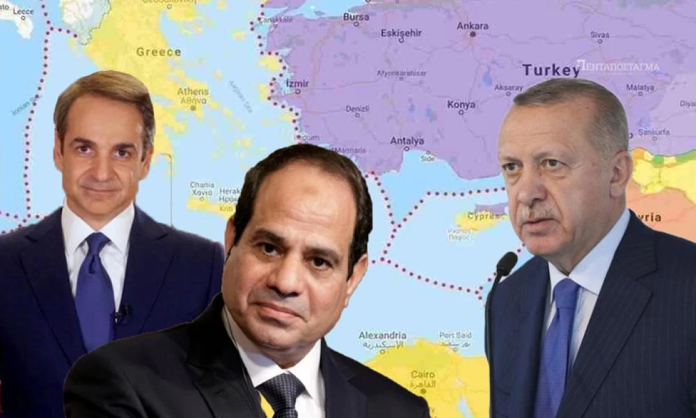 Τούρκοι προς Σίσι: ''Μην οριοθετήσεις ΑΟΖ με την Ελλάδα, έλα να τα βρούμε!''